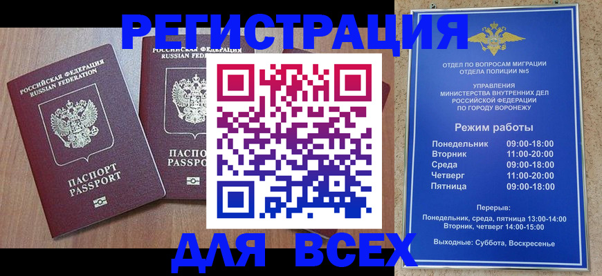 регистрация для дет. сада в Лениногорске